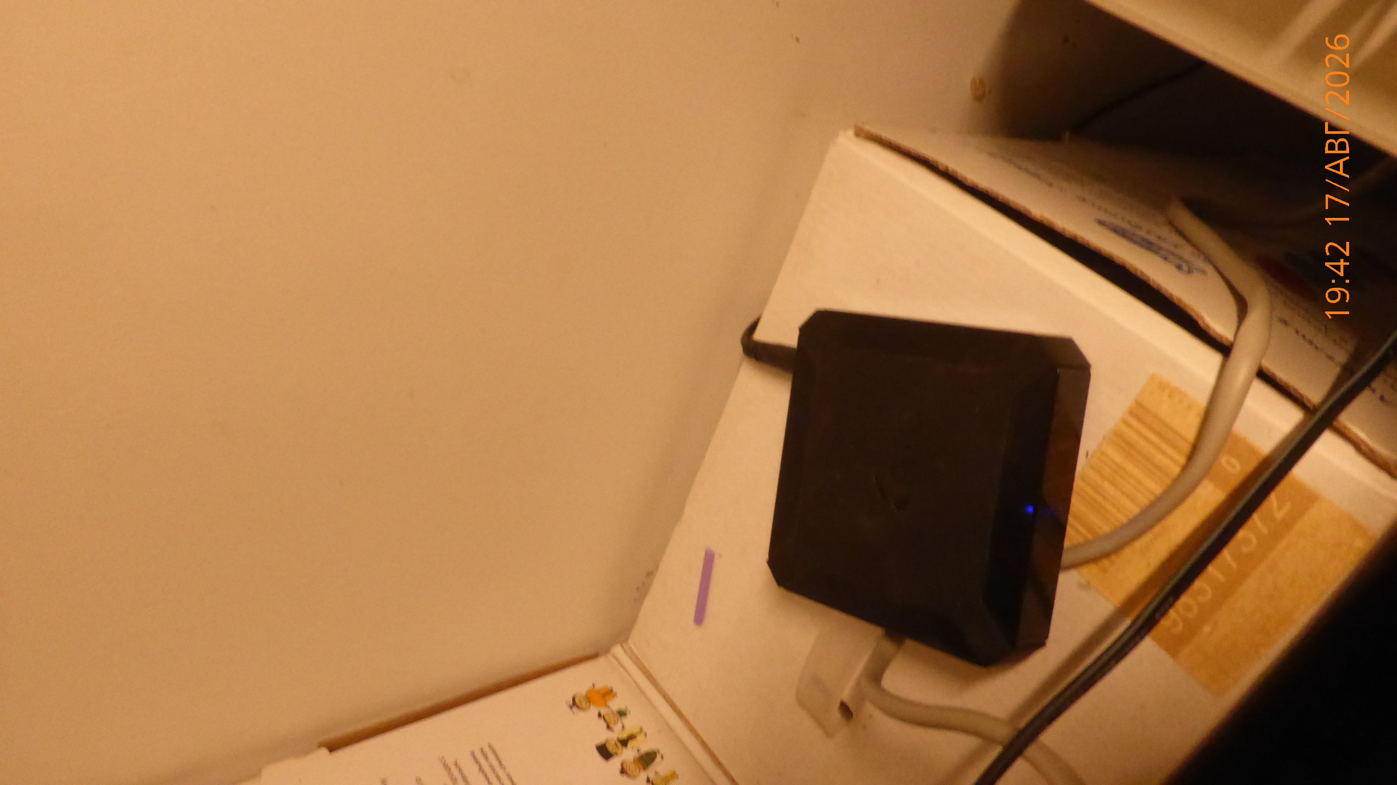 Server Image